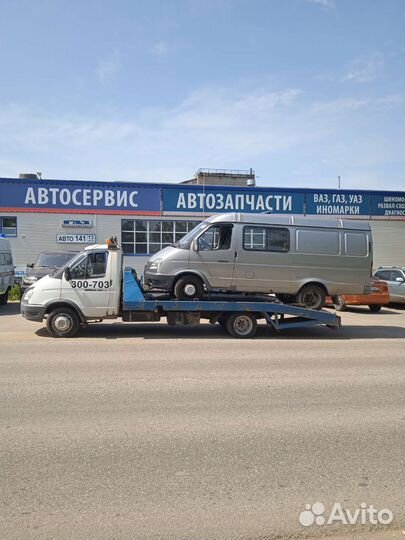 Услуги эвакуатора круглосуточно