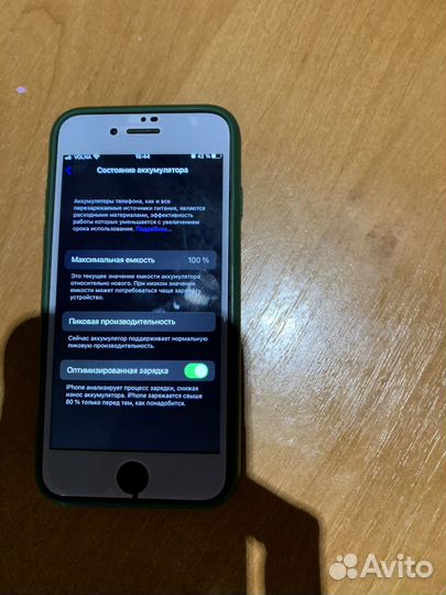 iPhone 7, 32 ГБ