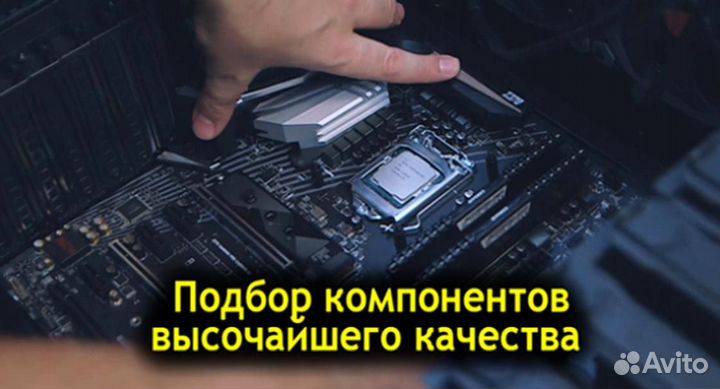 Игровой Компьютер gtx 1660 ti e5-2640 v3 (i5-9600k