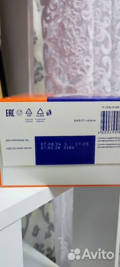 Детская смесь нутрилак 2