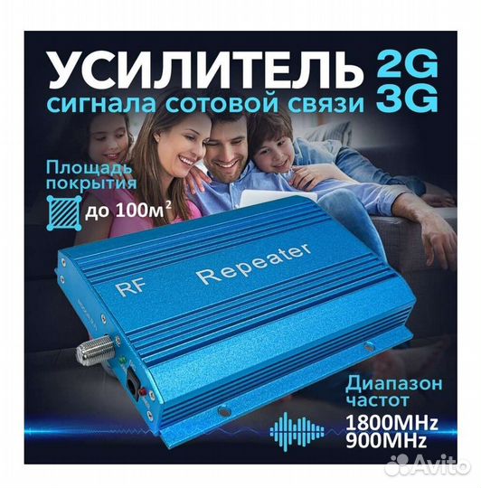 Усилитель сотовой связи для телефона на дачу