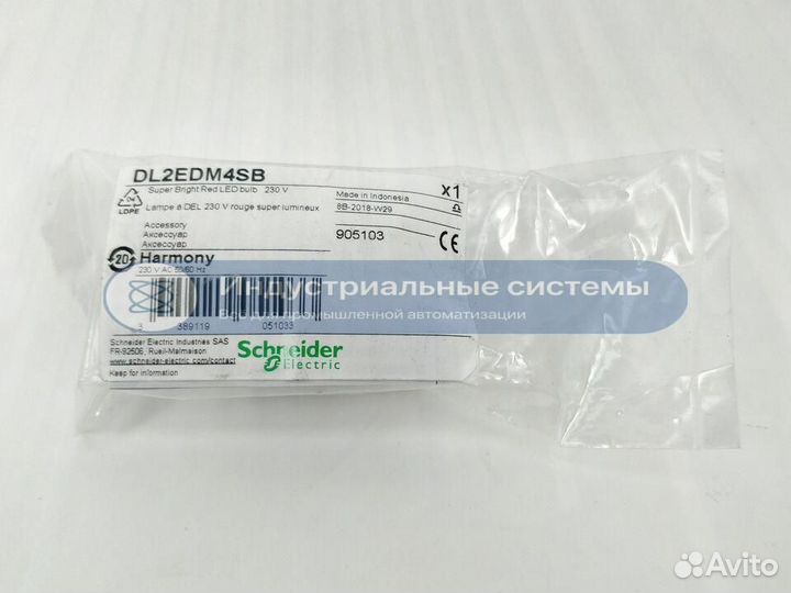 Светодиодная лампа Schneider Electric DL2EDM4SB