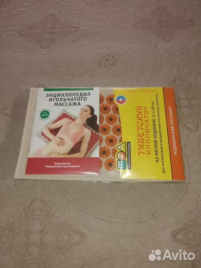 Коврик для массажа