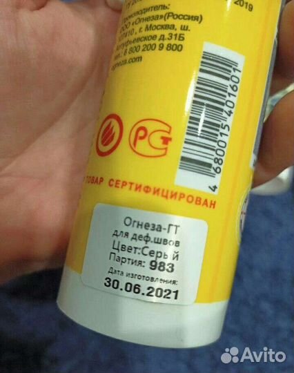 Герметик Soudal и герметик Огнеза -гт