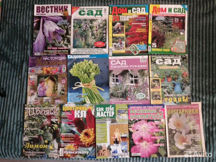 Садоводство,комнатное цветоводство,все о собаках