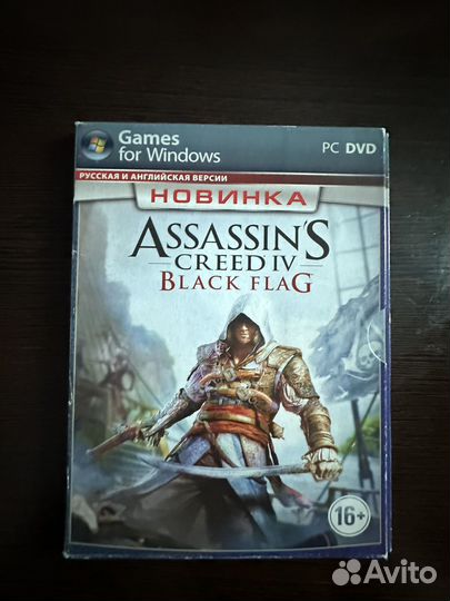 Игры для пк на дисках