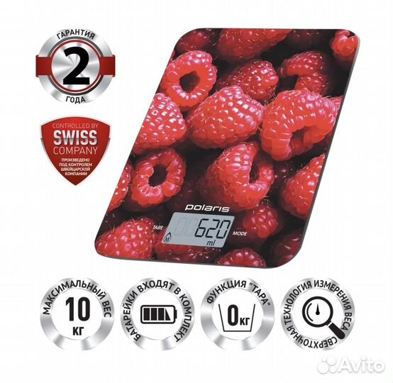 Весы кухонные красные polaris с новой батарейкой