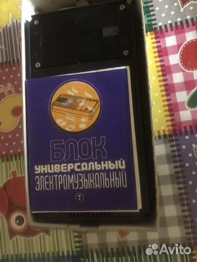 Блок универсальный ссср-Радиодетали СССР