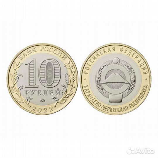 Юбилейные монеты 2023, 2022 и 2021 гг