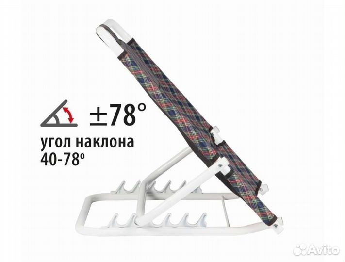 Опора под спину с подголовником для кровати