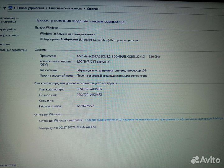 Ноутбук hp