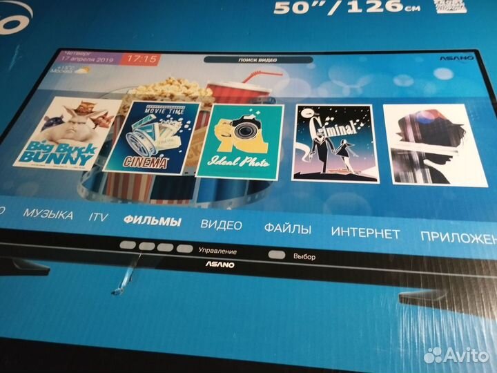 Телевизор SMART tv 50, новый