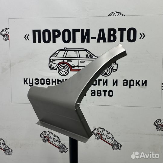 Сапожок заднего крыла Mitsubishi Lancer 9