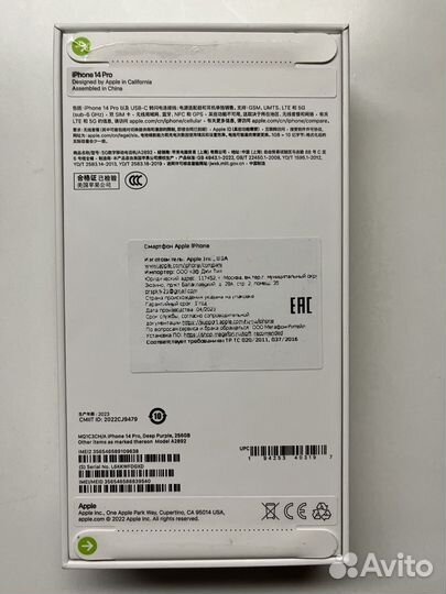 iPhone 14 pro 256 gb