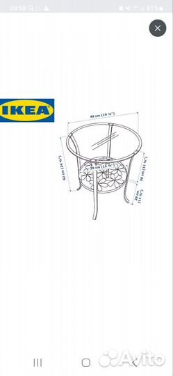 Журнальный столик IKEA со стеклом