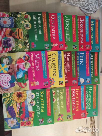 Книги для творчества