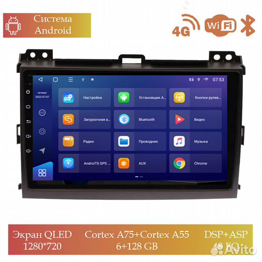 Магнитола Mstar TS109031C для Toyota Prado 120