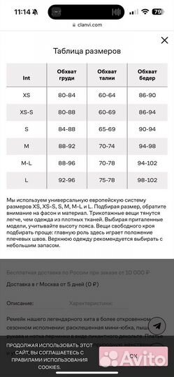 Платье мини из атласа с пышными рукавами Clan 6