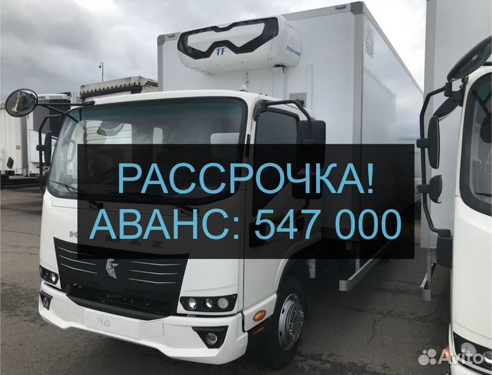 КамАЗ Компас 9, 2023