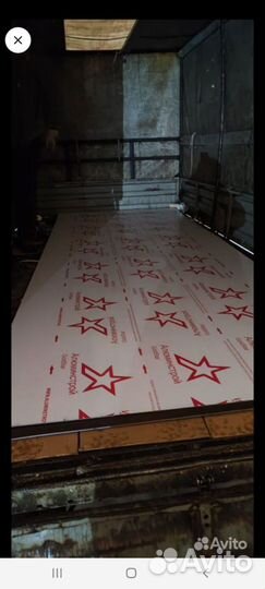 Алюминиевая композитная панель Голдстар 4мм