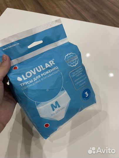 Трусы для рожениц Lovular