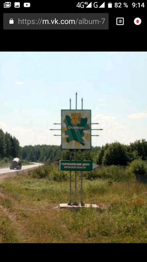 Участок 15 сот. (ИЖС)