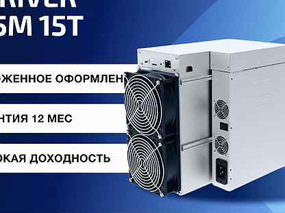 Bitmain Antminer KS5M 15T