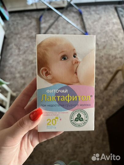 Молокоотсос электрический