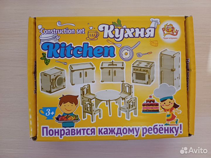 Мебель для куклы. Разные комнаты