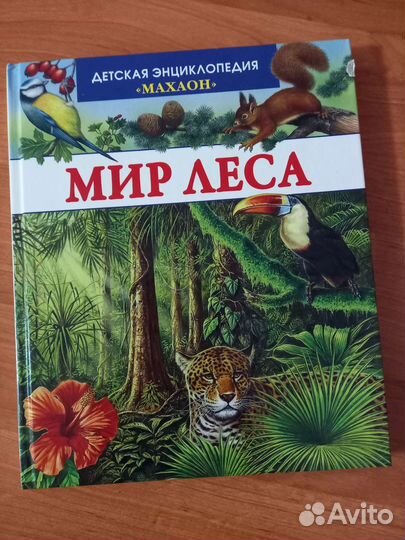 Детские книжки