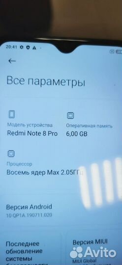 Xiaomi Redmi Note 8 Pro, 6/64 ГБ