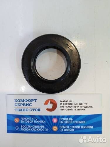 Сальник бака 30*52*11/12,5 (двойной) WLK