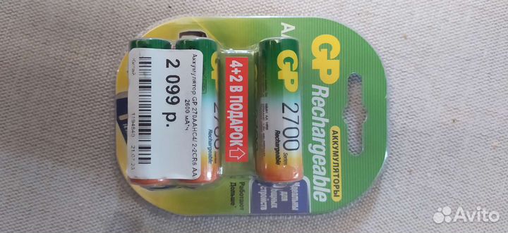 Аккумулятор GP 2700 aa