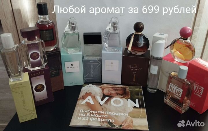 Парфюмированная вода avon