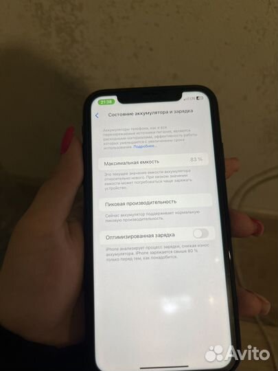 iPhone Xr, 64 ГБ
