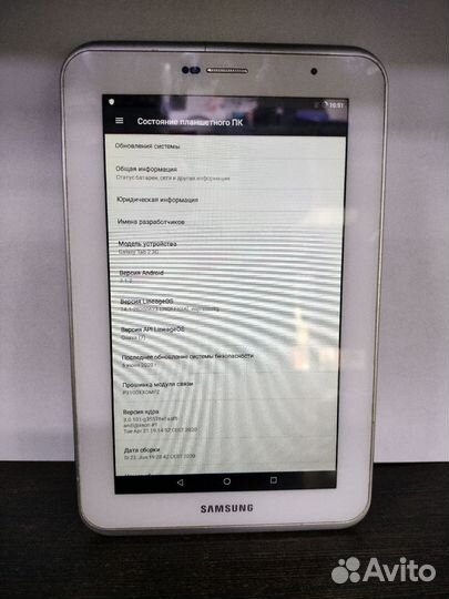 Планшет Samsung Galaxy Tab 2 3G