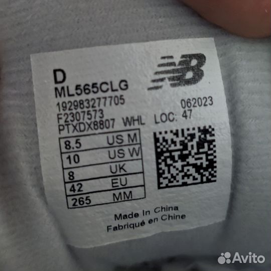 Кроссовки New Balance 565 Оригинал