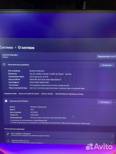 Игровой компьютер i5-11400f RTX 3050