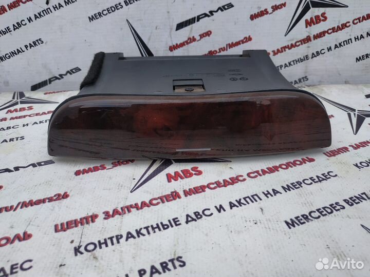 Пепельница панели w220 Mercedes