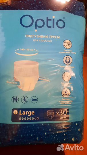 Памперсы для взрослых L 30 шт