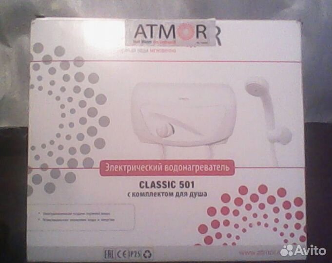 Проточный водонагреватель atmor classic 501