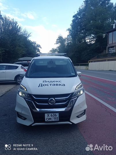 Трансфер микроавтобус