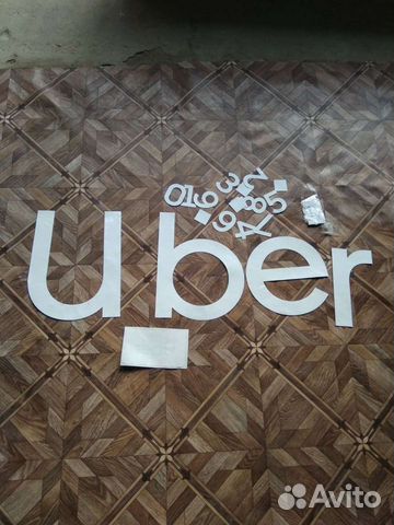 Наклейки Uber