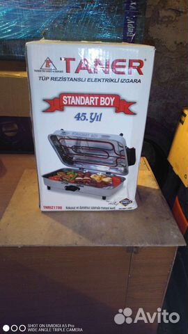 Шашлычница. Гриль