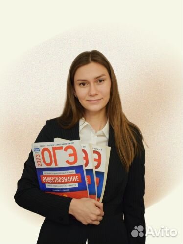 Репетитор по истории и обществознанию егэ/огэ