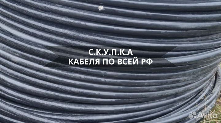 Кабель ас кг