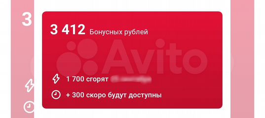бонусы м видео. баллы бонусы мвидео. баллы бонусы мвидео. баллы бонусы мвидео. скидочная карта м видео.