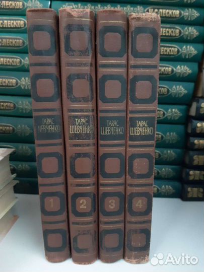 Тарас Шевченко