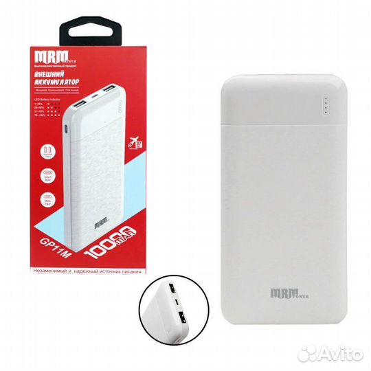 Внешний аккумулятор Power Bank GP11M белый