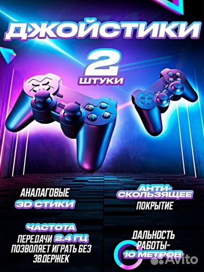 Игровая приставка, консоль Game Stick Lite 64Gb